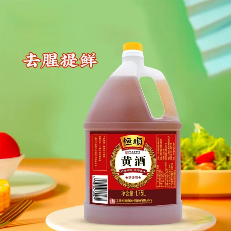 恒顺黄酒 料酒去腥解膻 增香海鲜牛羊肉提鲜厨房调料家用 - 缩略图4