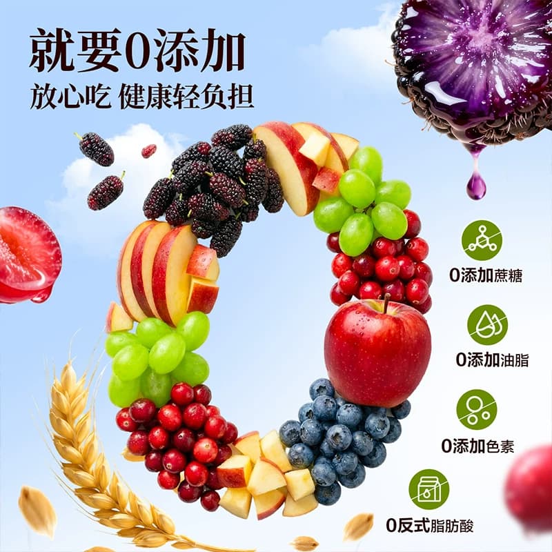良品铺子蓝莓桑葚全麦面包吐司整箱营养早餐粗粮代餐零食糕点小吃 - 缩略图3