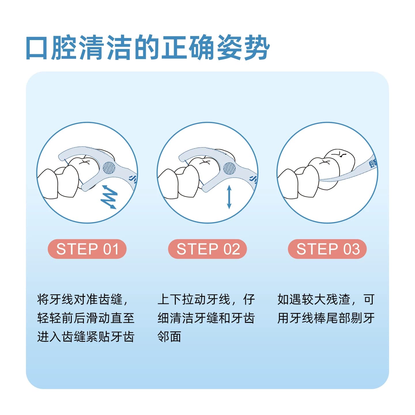 小鹿妈妈超细牙线棒经典便携家庭装牙签线盒细滑一次性袋装剔牙 - 缩略图4