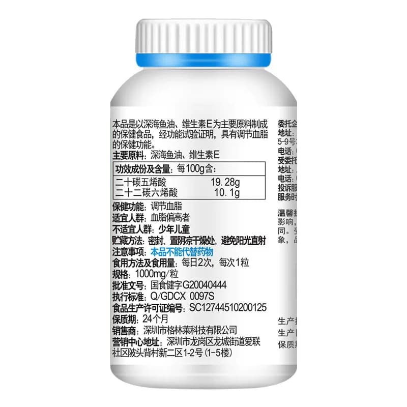 金仕康 国食健字G20040444 1000mg/粒*180粒 - 缩略图3
