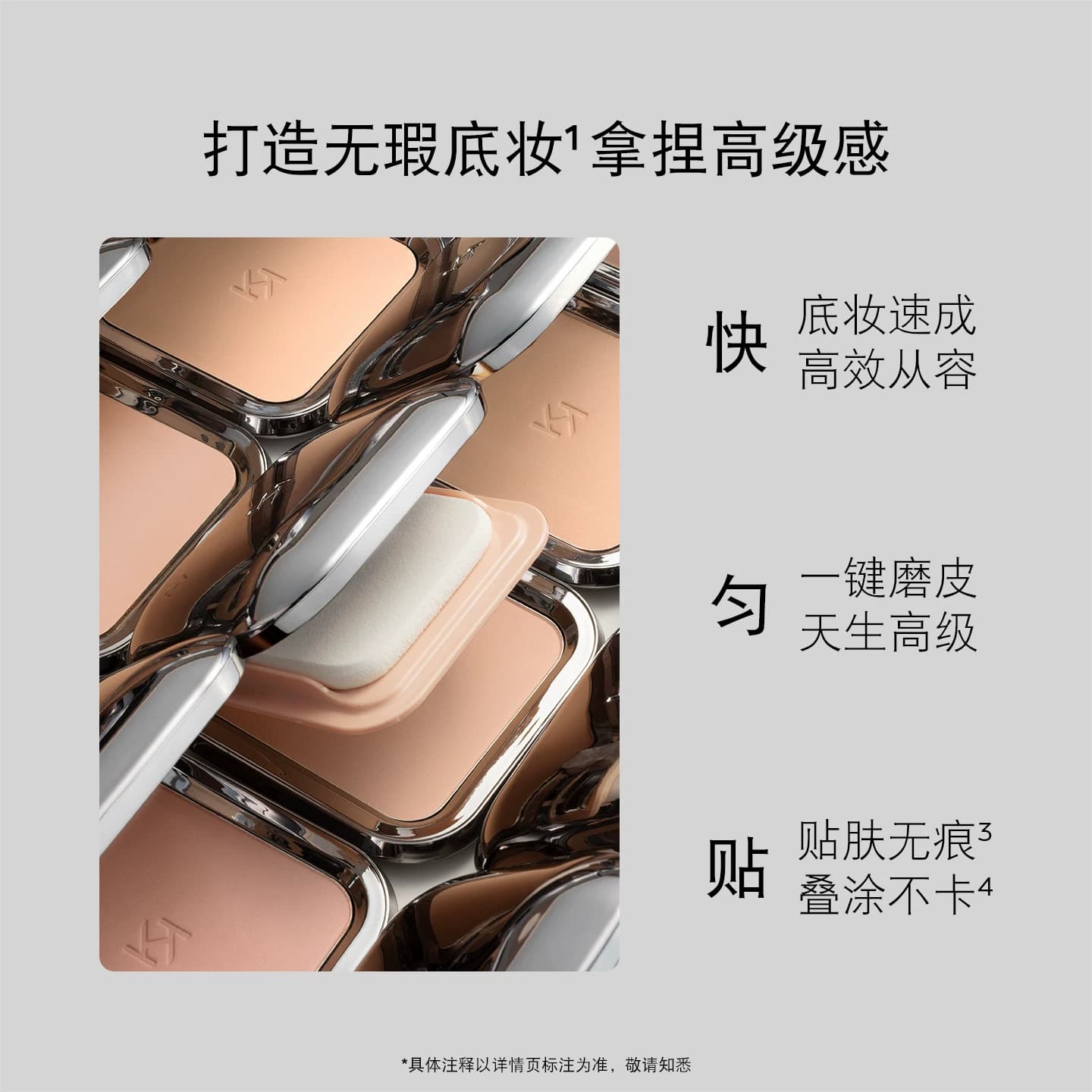 KIKO意大利定妆粉饼自然哑光清透服帖粉质细腻不易卡粉控油遮瑕 - 缩略图4