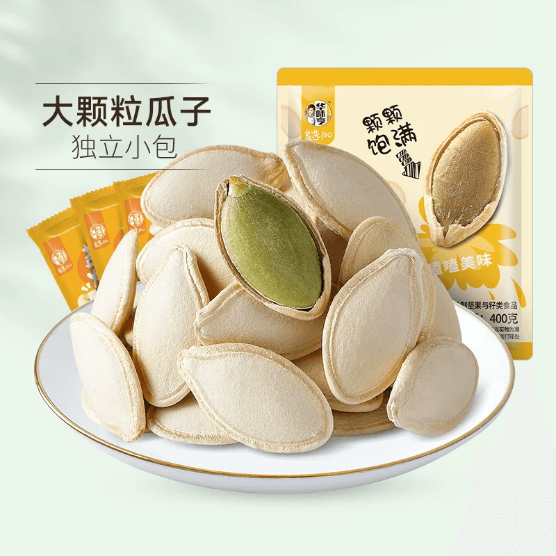 华味亨盐焗味南瓜子坚果炒货瓜籽饱满休闲零食小吃新货独立小包 - 缩略图2