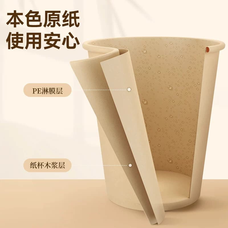 美丽雅一次性杯子加厚家用办公室喝水咖啡纸杯水杯本色无异味 - 缩略图4