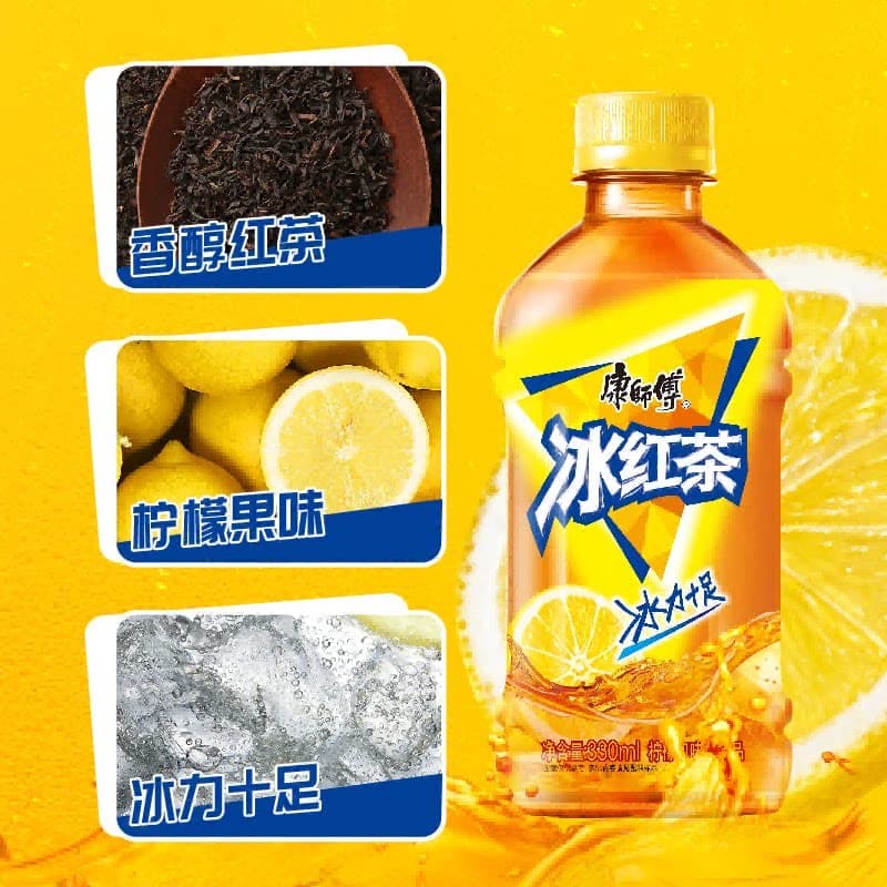 康师傅柠檬味冰红茶整箱0脂聚餐迷你瓶茶饮料 - 缩略图4