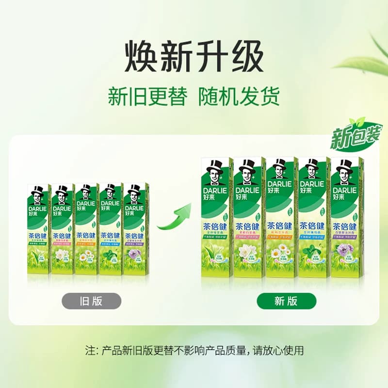 DARLIE好来黑人牙膏超白茶薄荷味家庭家用套装190g*4支洁齿清新 - 缩略图5