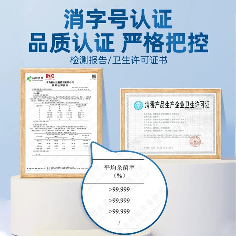 医用75%酒精消毒液75度乙醇免洗洗手液家用便携宠物杀菌消毒水 - 缩略图5