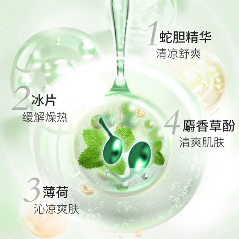 隆力奇复古金银花花露水清香止痒驱蚊水液蚊不叮国货经典195ml - 缩略图3