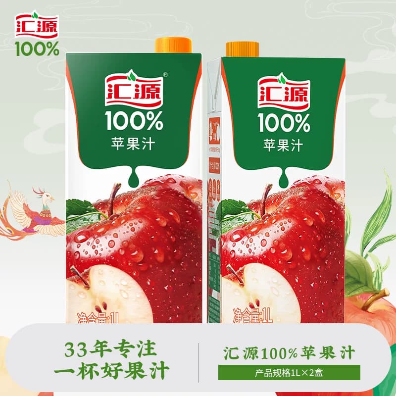 【33年品牌正品直供】汇源100%纯果汁 苹果汁浓缩果汁果蔬汁饮料 - 缩略图2
