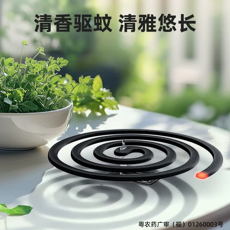 超威蚊香盘香艾草家用驱蚊防蚊灭蚊加大圈30圈耐烧不易断 - 缩略图5