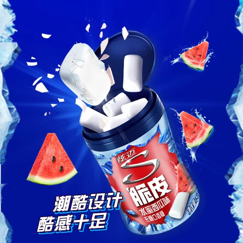 炫迈水蜜西瓜味无糖口香糖果瓶薄荷持久清新口气凑单零食 - 缩略图4