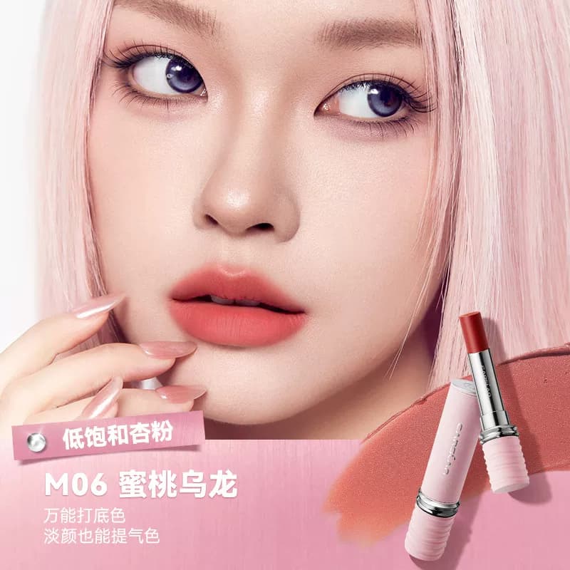 卡姿兰雾吻口红3.0裸色丝滑柔雾不易沾杯双权威认证2026新款唇釉 - 缩略图4