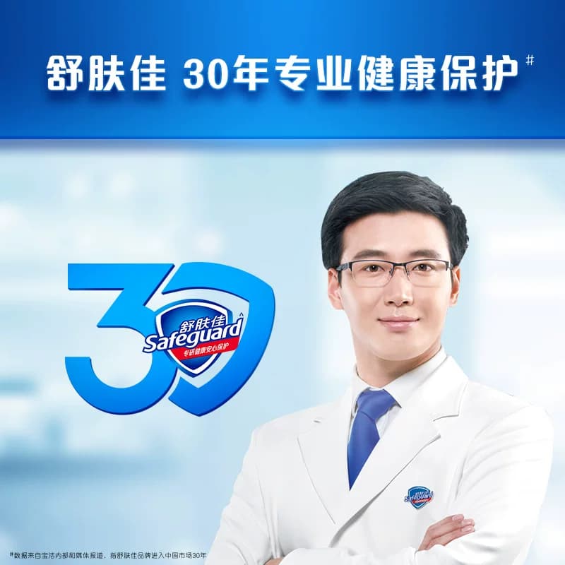 舒肤佳抑菌洗手液儿童家用非免洗非泡沫便携多香型温和滋润 - 缩略图5