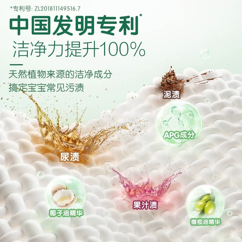 好爸爸洗衣液整箱批8斤天然亲肤洁净敏感肌宝宝适用家用洗衣 - 缩略图2