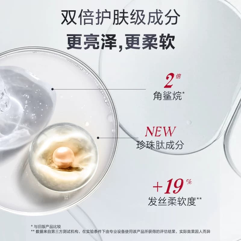 fino芬浓透润发膜烫染受损修护干枯补水柔顺修护深层滋养 - 缩略图3