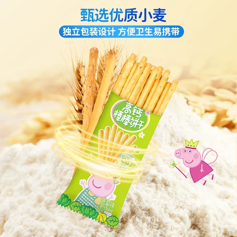 亿智小猪佩奇高钙蔬菜棒棒饼儿童手指饼干宝宝幼儿园零食独立小包 - 缩略图3