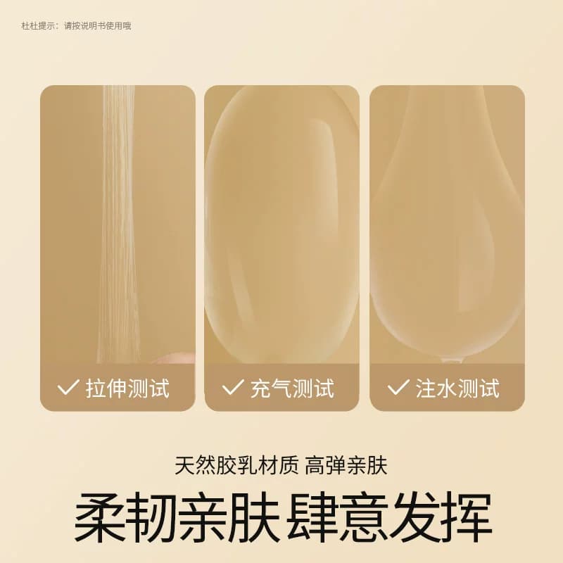 杜蕾斯避孕套超薄金尊享三合一安全套隐形套套保险套男用玻尿酸套 - 缩略图4