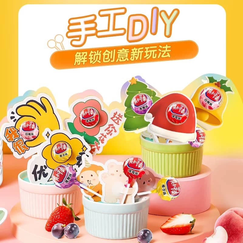 真知棒棒棒糖什锦果味桶装量大追剧儿童小零食散装喜糖糖果 - 缩略图4