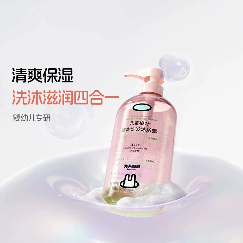 兔头妈妈儿童沐浴露洗发四合一沐浴露桃叶精华温和净肤试用装 - 缩略图3