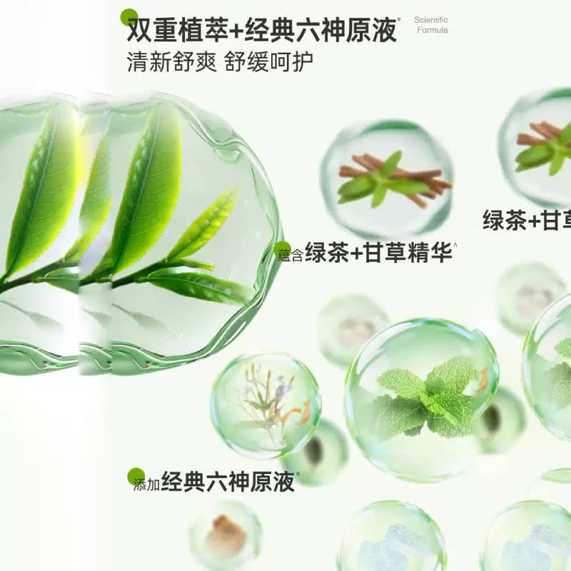 六神绿茶清凉香皂香味持久留香除菌全身可用家庭装3块皂 - 缩略图5