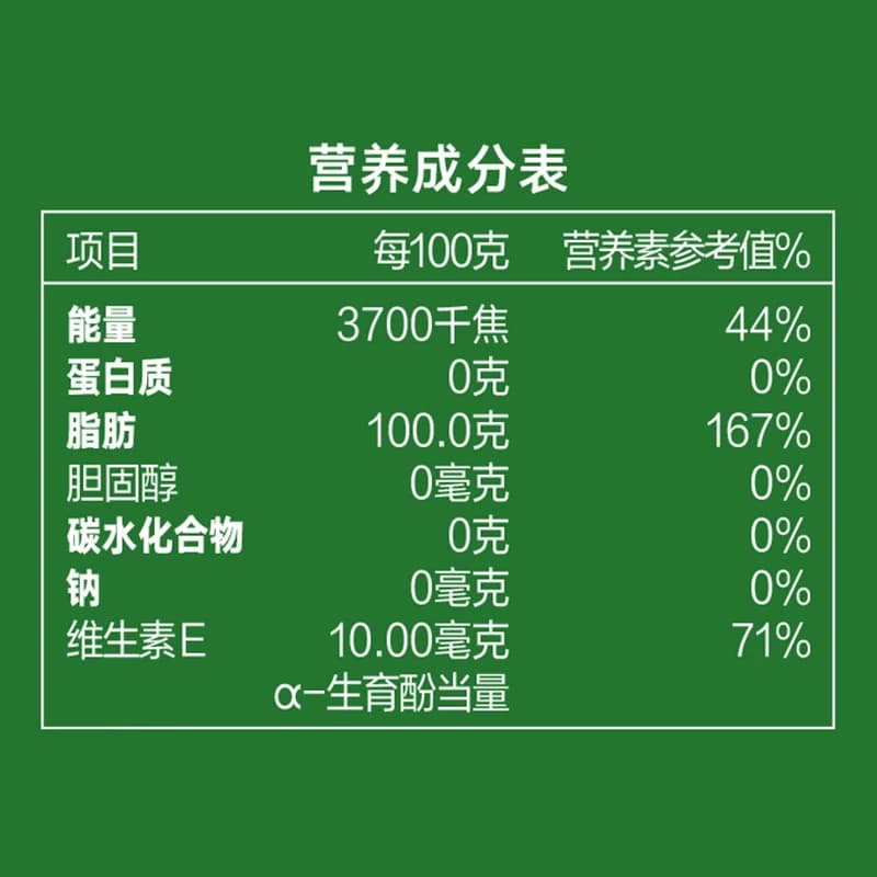 多力压榨玉米食用油5L/桶非转基因含植物甾醇香醇不油腻玉米油 - 缩略图5