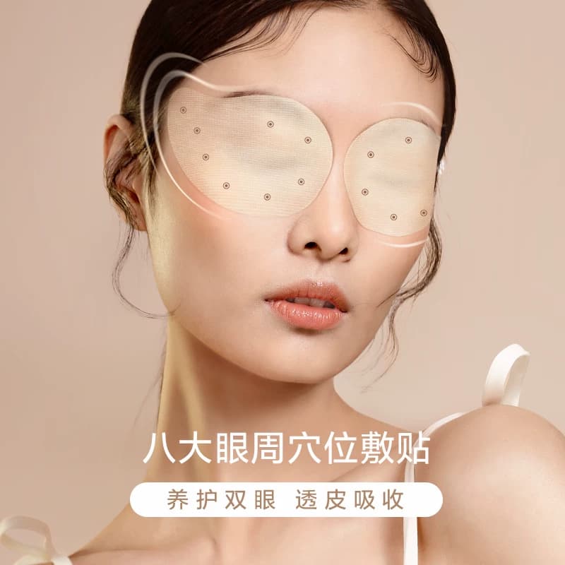 珍视明护眼贴花青素成人黄素学生少年儿童舒缓眼周冷敷眼贴膜 - 缩略图4