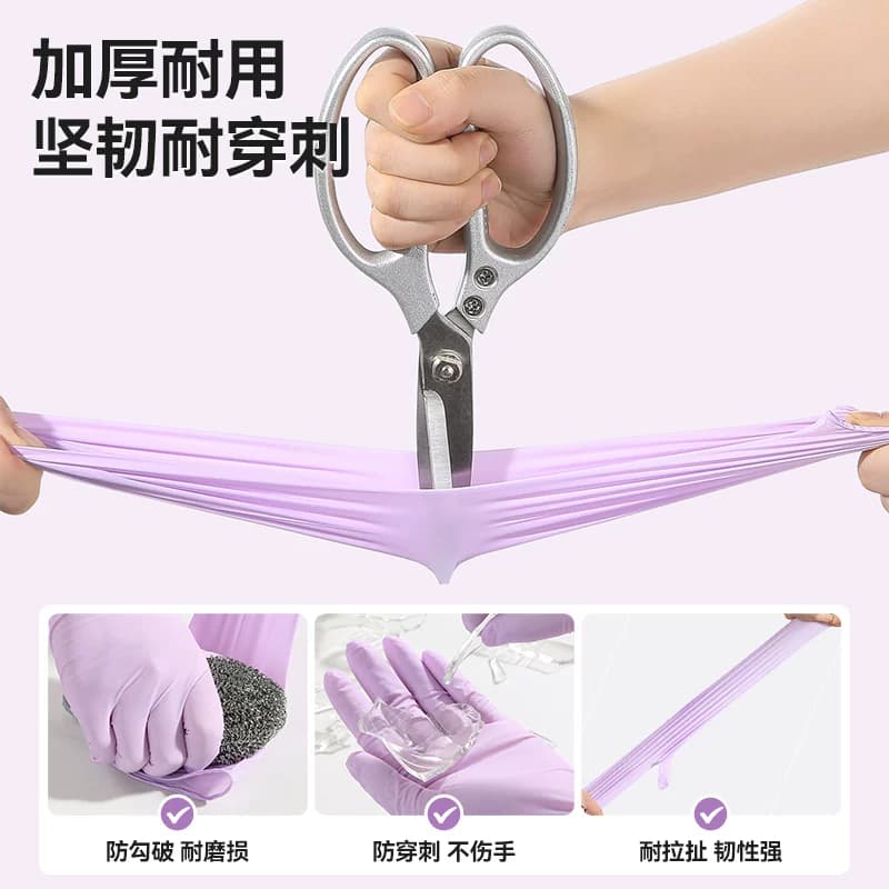 臻选美丽雅家务手套丁腈薄款加长洗碗指尖防滑贴合手型 - 缩略图2