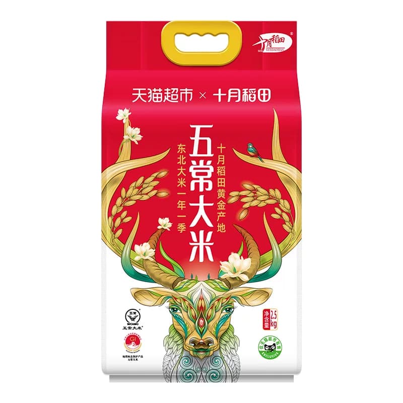 【下拉详情享特价】2025年新米十月稻田五常大米东北大米一年一季 - 缩略图4