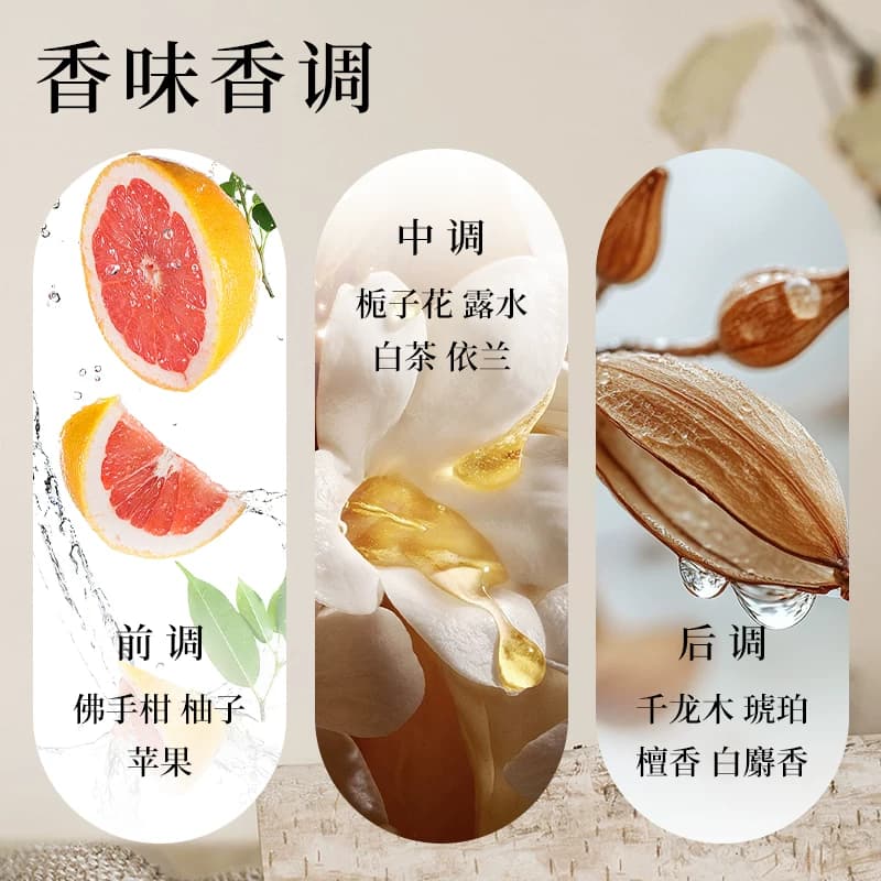 栀子无火香薰室内家用香氛精油持久留香卧室卫生间厕所空气清新剂 - 缩略图4