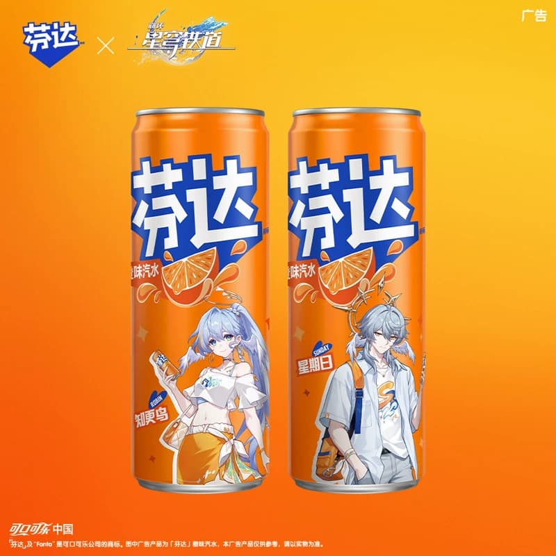 【芬达 × 崩坏：星穹铁道】联名定制罐橙味汽水饮料+周边组套 - 缩略图4