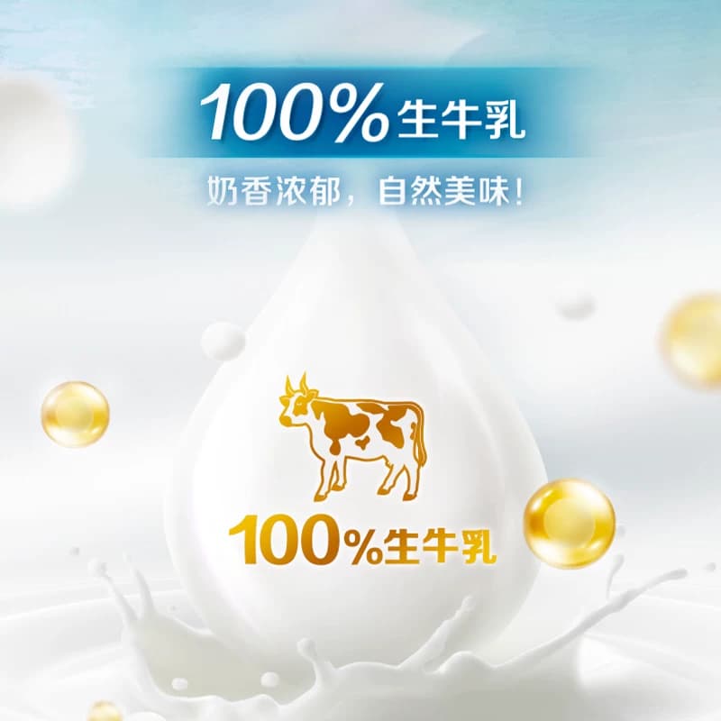 【3月产】伊利无菌砖纯牛奶整箱优质乳蛋白学生营养早餐 - 缩略图3