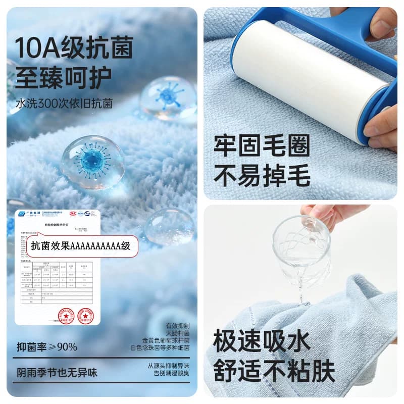 洁丽雅毛巾10A抗菌纯棉洗脸家用面巾吸水速干洗脸巾成人厚毛巾 - 缩略图2