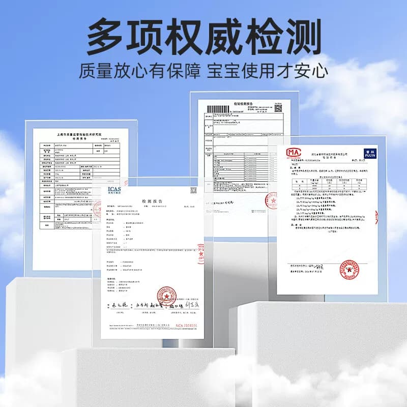 【迪丽热巴同款】德佑乳霜云柔纸巾婴儿专用原生浆3层保湿抽纸 - 缩略图3