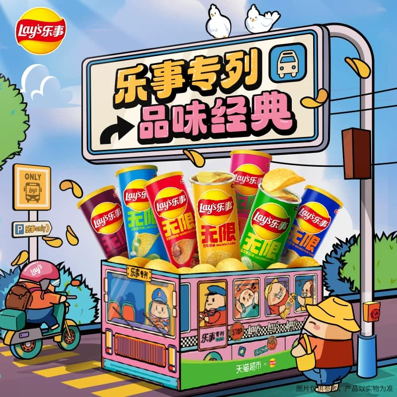 【新老包装交替发】乐事罐装薯片专列礼盒832gx1盒露营零食六一 - 缩略图2