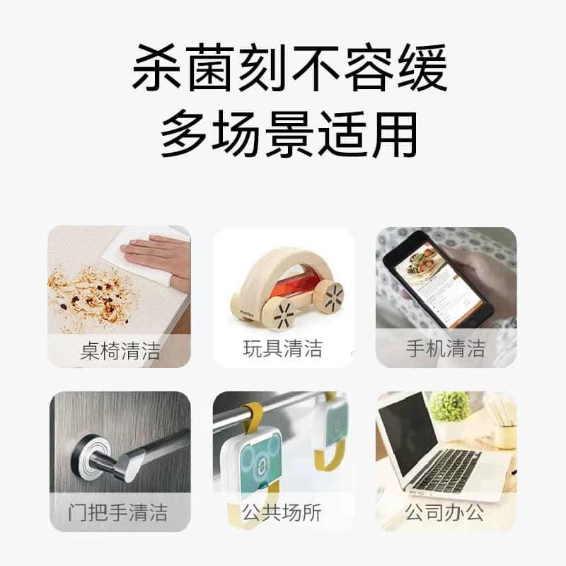 丽佳宝贝酒精卫生湿巾加厚家用安全杀菌99.9%儿童抽取式湿纸巾 - 缩略图3