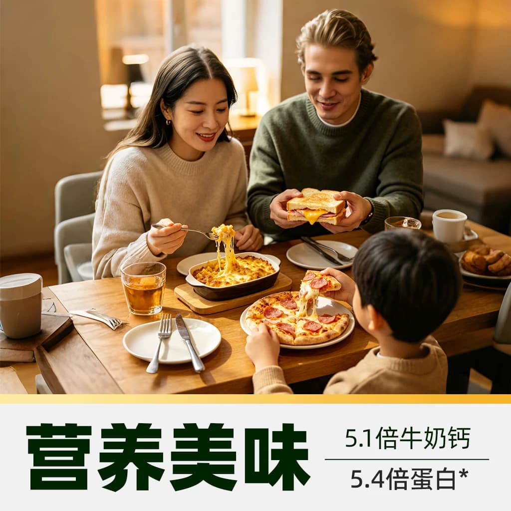 猫超臻选精致马苏里拉妙可蓝多奶酪芝士自制披萨烘焙原料定量分装 - 缩略图3