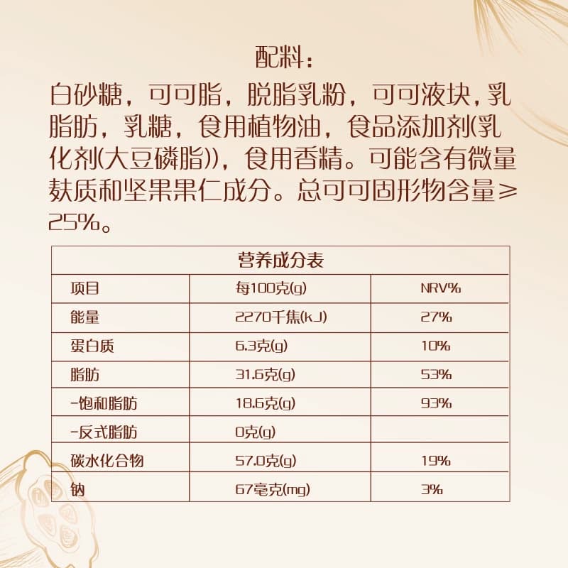 德芙丝滑牛奶巧克力234g*1碗纯正可可脂聚会追剧儿童零食喜糖糖果 - 缩略图5