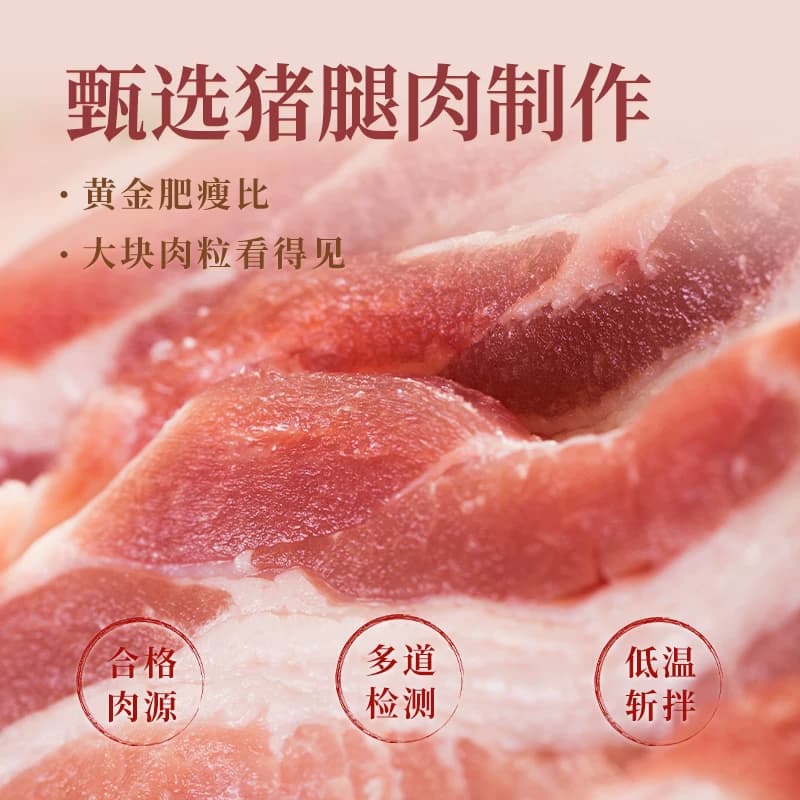 猪掌门午餐肉罐头198g*1罐经典原味猪肉熟食火锅早餐三明治速食品 - 缩略图4