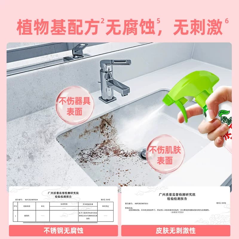 水卫士除菌净味浴室清洁剂卫生间墙面去污除垢除菌水垢马桶3瓶 - 缩略图4