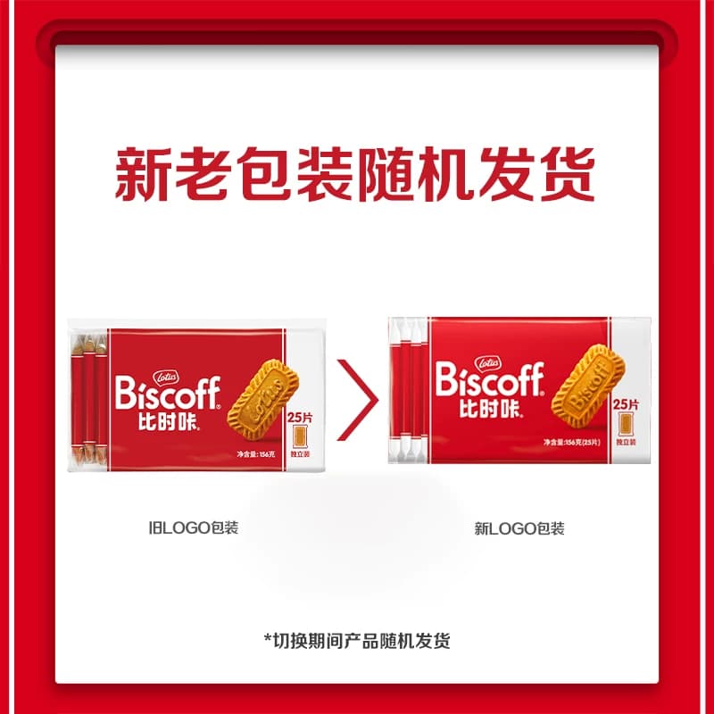 Lotus Biscoff比时咔和情进口饼干焦糖酥脆曲奇办公室休闲零食 - 缩略图4