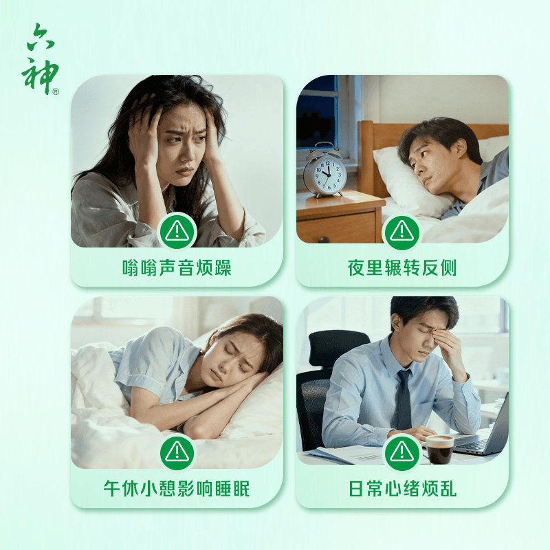 六神驱蚊止痒劲凉喷雾花露水防蚊液蚊怕水蚊不叮薄荷清凉持久留香 - 缩略图4