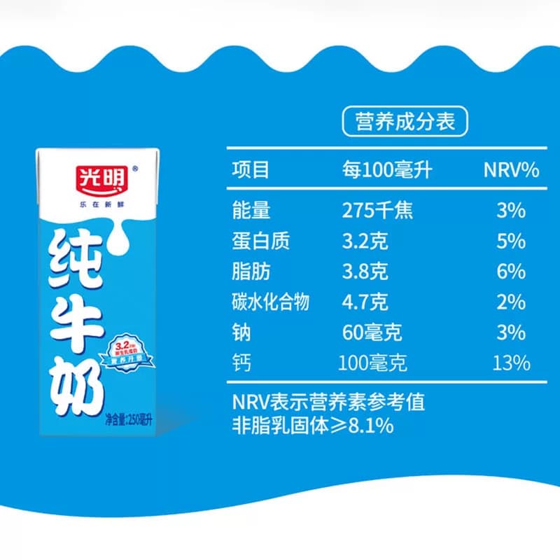 光明纯奶苗条装250mL*24盒整箱纯牛奶早餐奶 - 缩略图3
