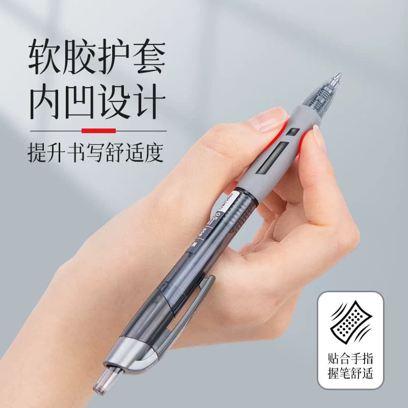 [全国26仓发货]得力按动中性笔子弹头0.5mm刷题笔碳素水笔12支装 - 缩略图3
