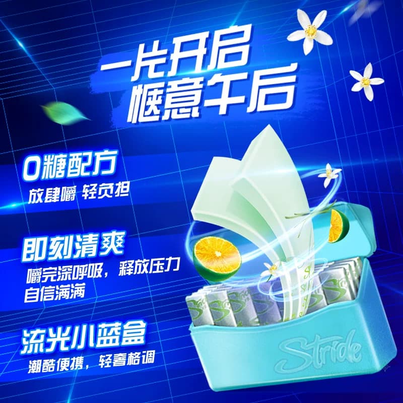 炫迈无糖口香糖果卡曼橘柠檬草味口气清新网红休闲零食品凑单 - 缩略图3