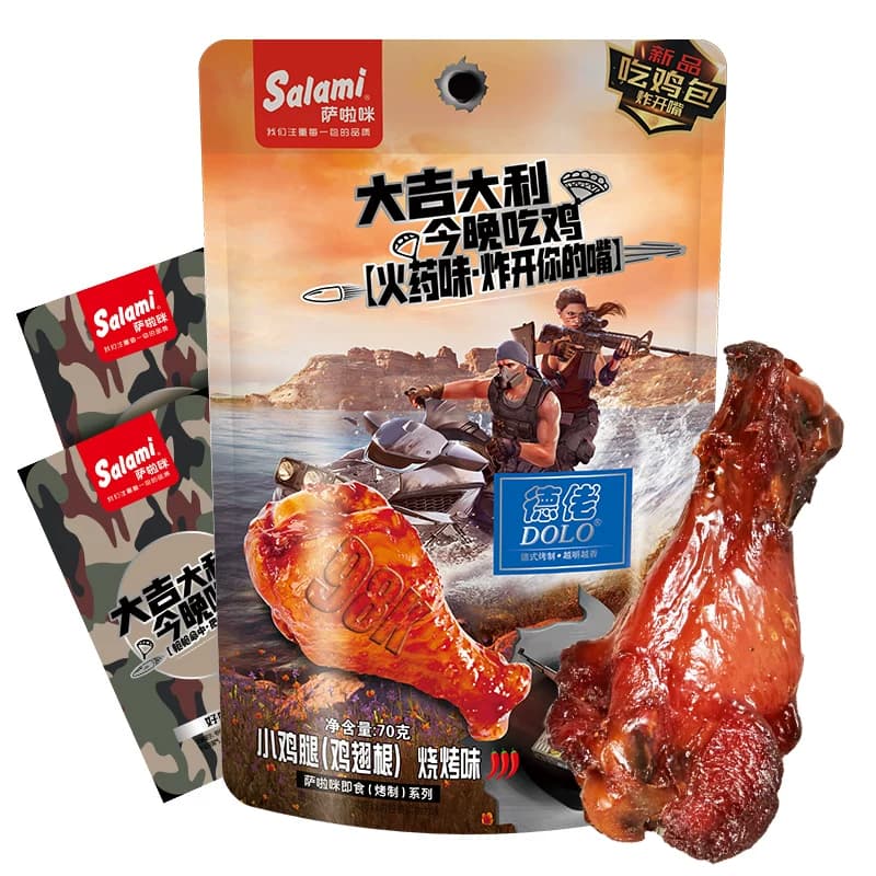 萨啦咪烧烤味小鸡腿鸡翅根70g熟食卤味4只装网红零食小吃休闲 - 缩略图2