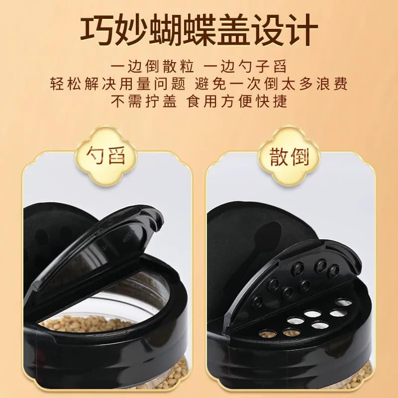 十月稻田熟白芝麻搭配大米熟黑芝麻五谷杂粮即食烘焙零 - 缩略图4