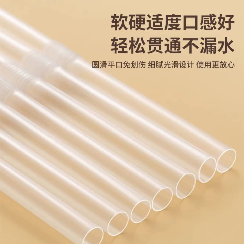 一次性软吸管孕妇儿童食品级透明弯头独立包装无惧高低温方便卫生 - 缩略图4