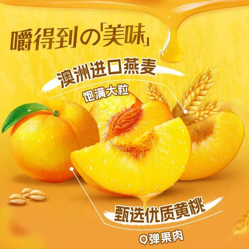 【中秋礼盒】伊利安慕希黄桃/草莓/芒果整箱常温酸奶5月产 - 缩略图2