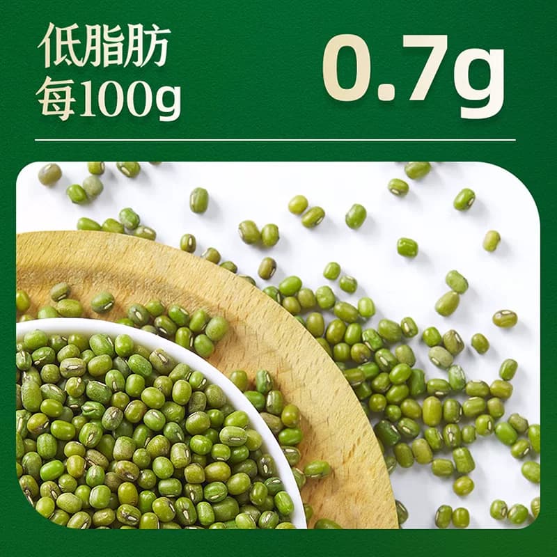 柴火大院内蒙古绿豆500g五谷杂粮低脂高蛋白一年一季密封罐装防潮 - 缩略图3