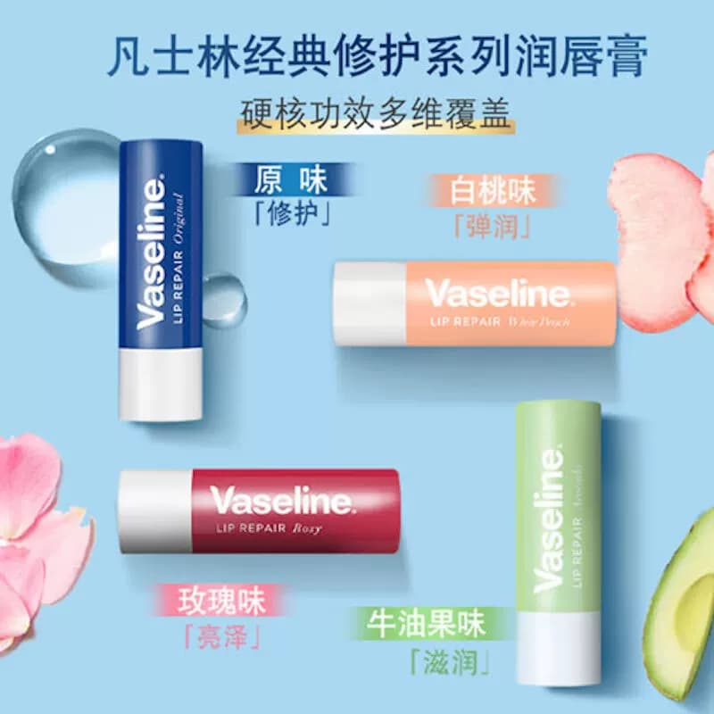凡士林滋养修护原味/牛油果/白桃味润唇膏补水保湿滋润口红打底 - 缩略图5