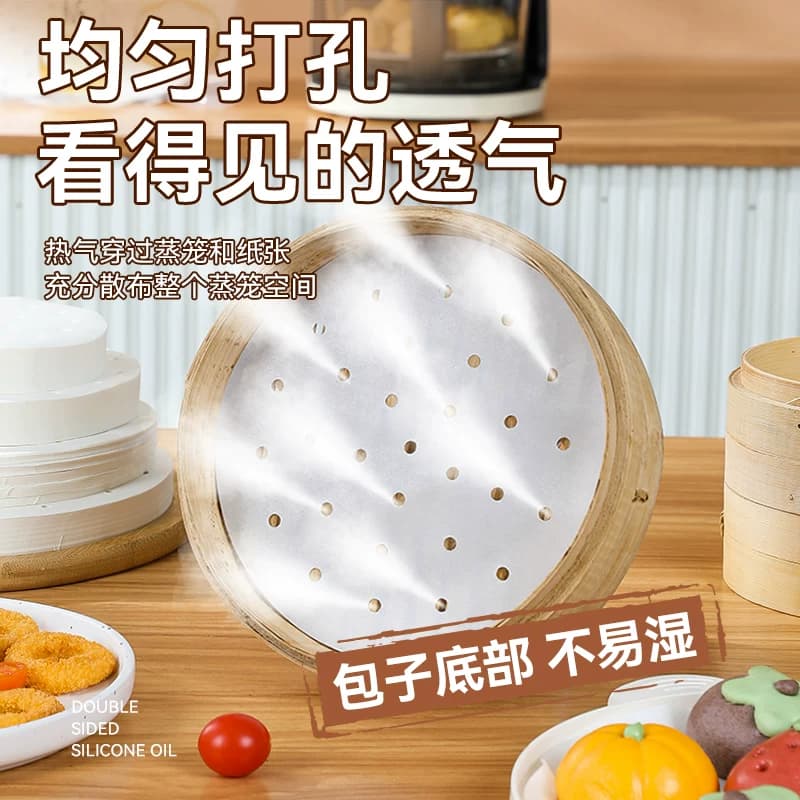 凑单烤乐仕蒸笼纸蒸包子空气炸锅纸家用馒头油纸垫一次性蒸笼布 - 缩略图2